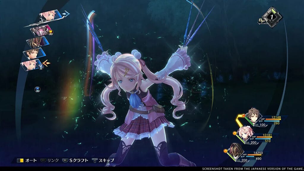 The Legend of Heroes Trails into Reverie Download